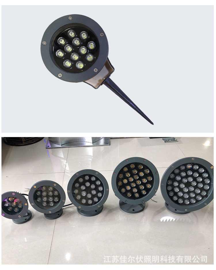 投光灯_11.jpg