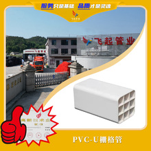 �������Spvc�ſ׸�Ź� ��늴���ͨ�žſ׸�Źܹ��PVC�Ÿ��