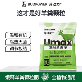 栽培基质;营养液;有机肥