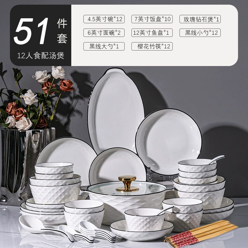 Tableware Set, Diamond Pattern 2023 Light-Luxury Home Collection, Multiple piece options