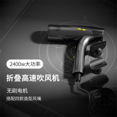 国境を越えた対外貿易高速ヘアドライヤー工場卸売り家庭用折り畳みイオンヘアドライヤー2400wハイパワー風筒