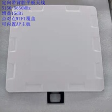 �c���c���⸲�w�쾀 5GHz 15dBi ����ǻ�Ƀ���AP���� ������ ����