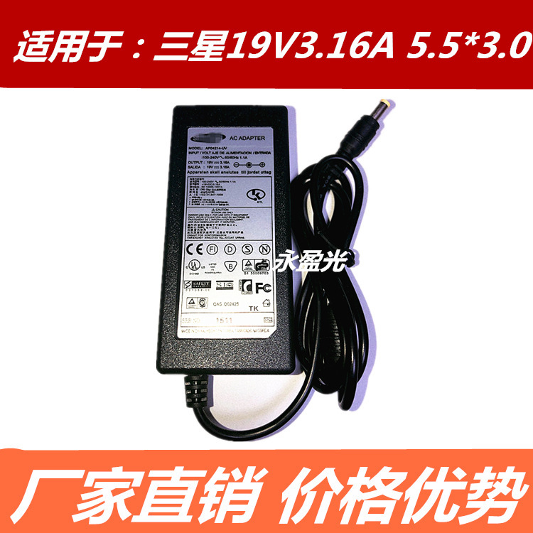 Applicable to Samsung computer charger 19V3.16A laptop power adapter R458 R467 R428 cable Applicable to Samsung computer charger 19V3.16A laptop power adapter R458 R467 R428 cable