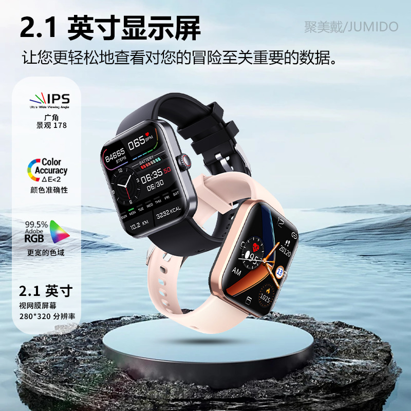 Amazon F57L pulsera deportiva frecuencia cardíaca, control de la presión arterial, información de temperatura corporal, reloj inteligente de medición de glucosa en sangre no invasivo