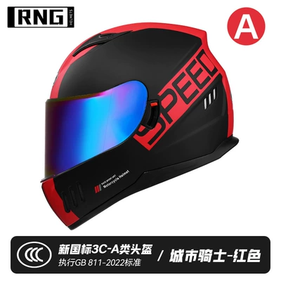 Motorcycle Safety Supplies — can be equipped with Bluetooth - city-knight-red-colored-lenses-l-code-double-mirror