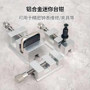 Mini Bench Vise Qgg Flat Pliers Cnc Drilling and Milling Fixture Manual Bench Vise Small Grinder Right Angle Batch Shi