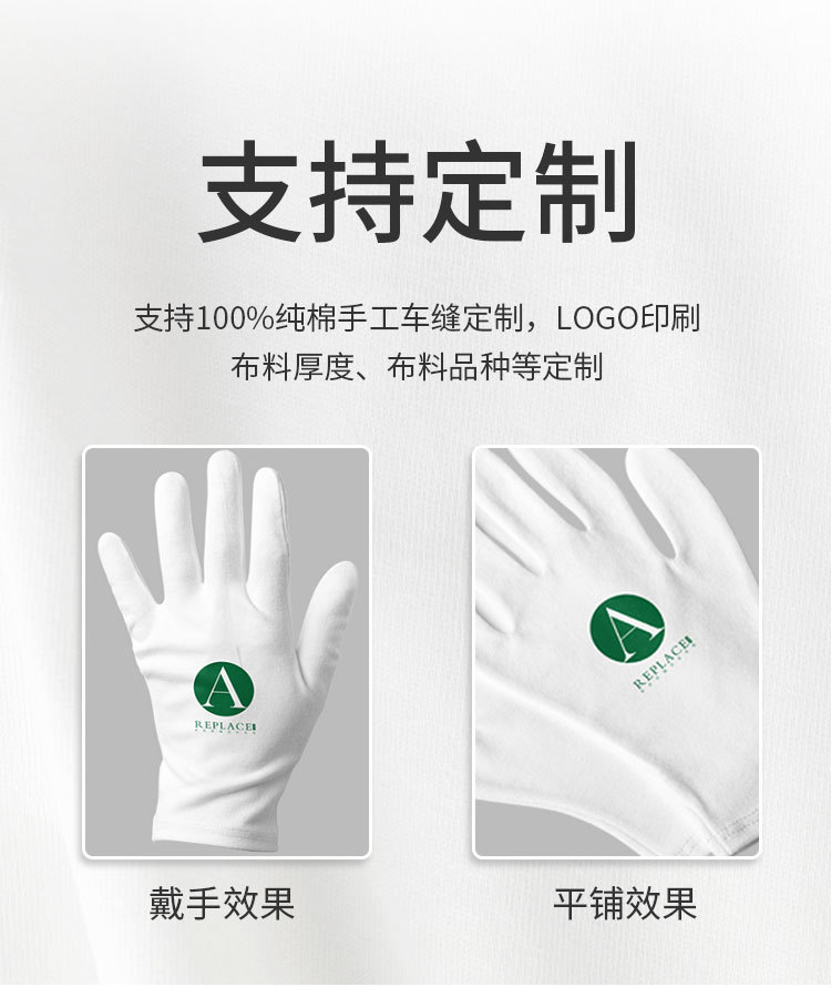 详情页8
