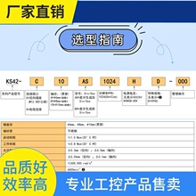 ԃ�r~�Ϻ��aKS42�����ҹ��ʽ؞��6-8mm���a��