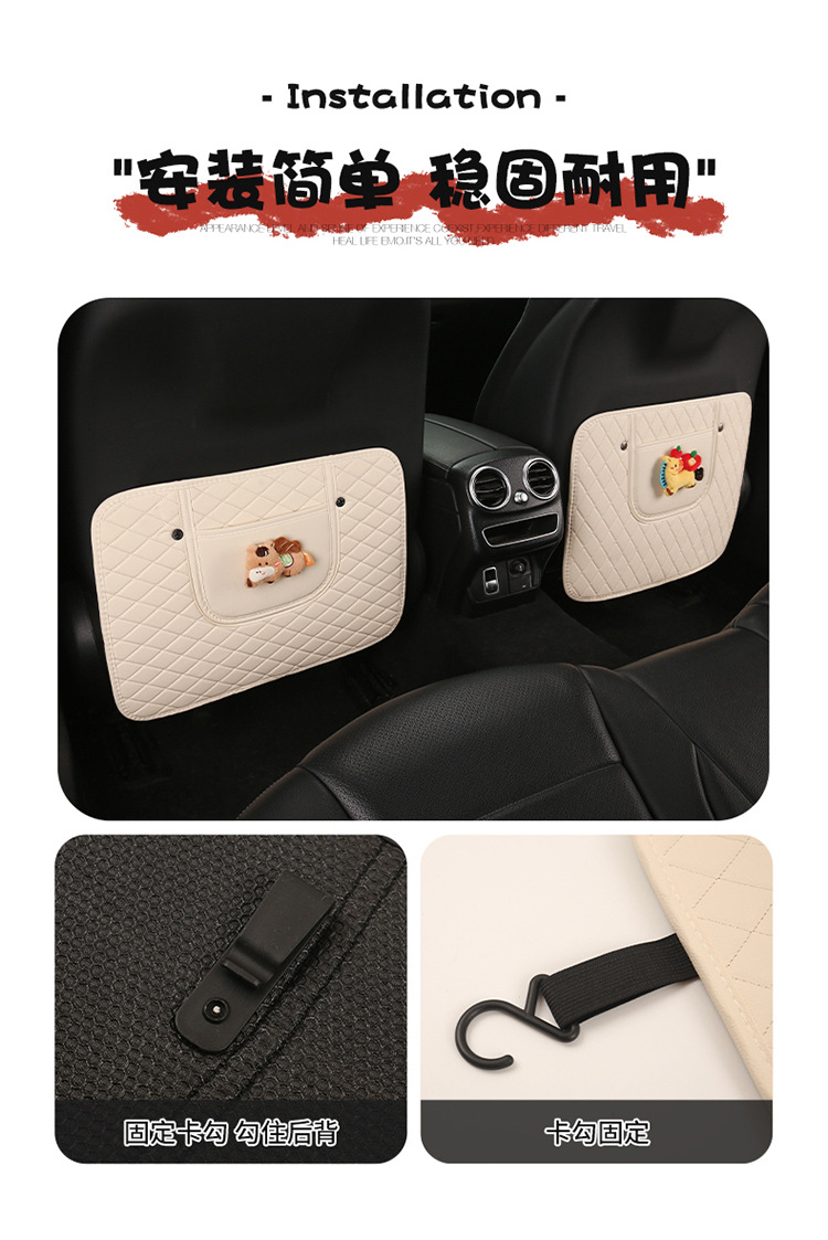 Car Anti-Kick Pad, Children's Seat Back Anti-Kick Pad, New Year of the Horse Quilted Embroidered Leather Anti-Kick Pad, Rear Seat Back Protection Pad