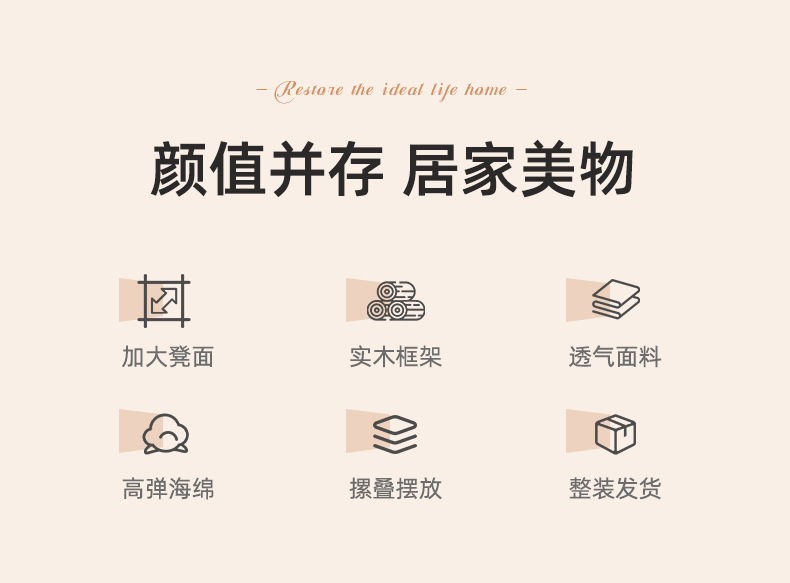 复制_小凳子家用客厅坐凳沙发凳软包坐垫小板凳简.jpg