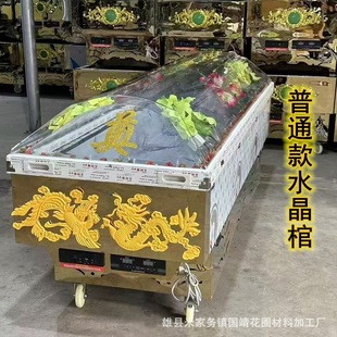 �r����³���ˮ�����׷������P�ˮ���״������������p���s�C