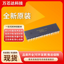 PIC18F4550-I/P �NƬTQFP44 ȫ��ԭ�b ���BOM оƬIC ���Ԫ����