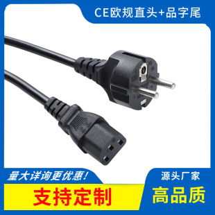 ֱ�^�WҎ�Դ���W��H07VV-F 3*2.5���z���W����о���^����ֱ�_