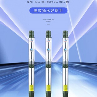 �f���_R150-ES����r���Ȳ��P�380V��ˮ�ߓP�̴����������
