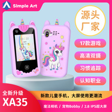 �羳��Ӧ�����ͯ��Ϸ�ֻ� ���������Ϸ�ֻ� ��������ڴ����