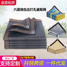 ��ꖾW ��ɫ�Ӻ��߅HDPE��ꎷ���W���Sɫ��ɫ������ꖾW���l