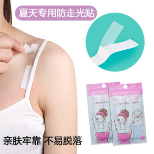 Summer Artifact Anti-running Light Sticker Shoulder Strap Neck Leak-proof Sticker Chest Covering Invisible Sticker Non-slip Collar Anti-running Light Double-sided Adhesive
