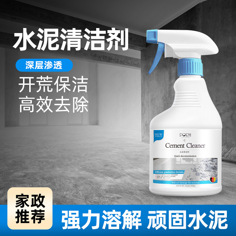 Cement Cleaner Nemesis Tile Cleaning Dissolving Stain Removal Decoration Washing Doors and Windows Cement Land Reclamation Cleaning Cement Cleaner Nemesis Tile Cleaning Dissolving Stain Removal Decoration Washing Doors and Windows Cement Land Reclamation Cleaning