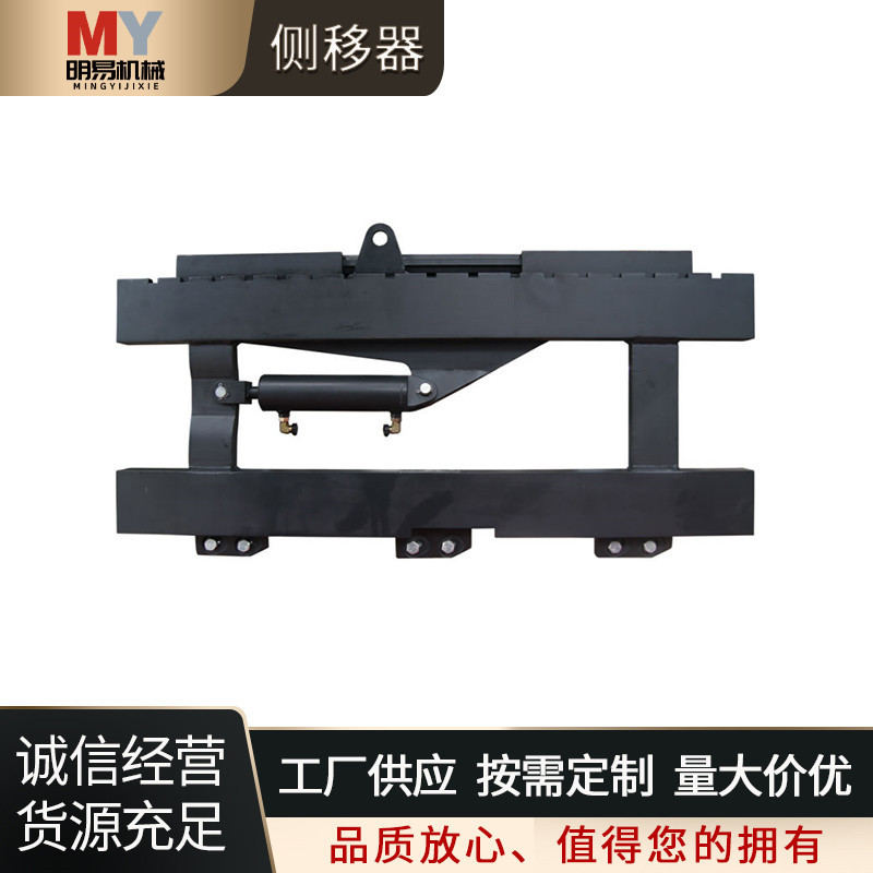 厂家供应侧移器 提升门架带左右侧移器电动叉车 明易机械电动叉车