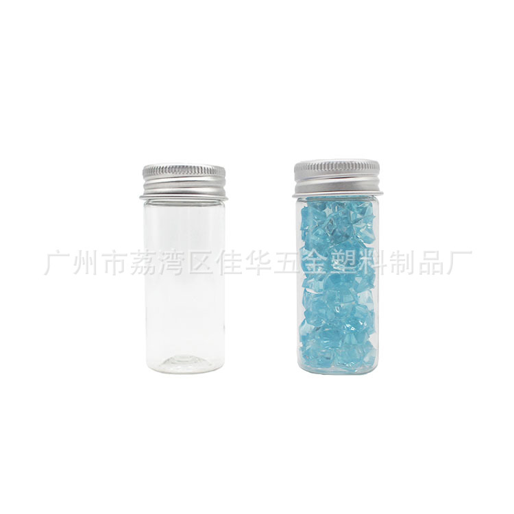 40ml透明PET平底试管 平底试管配铝盖 31X78MM平底试管配铝盖