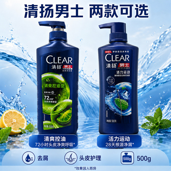 refreshing home sports mint shampoo