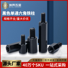 ���L���僺��\��ͨ�����F��PCB���x��֧������M3M4�ݼy