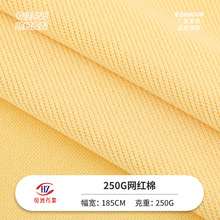 F؛250g޸оWt޴100%澫wƽyᘿ