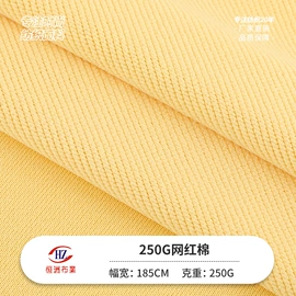 罗纹布;汗布;其他针织面料