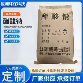 植物调节剂;净水絮凝剂;其他助剂