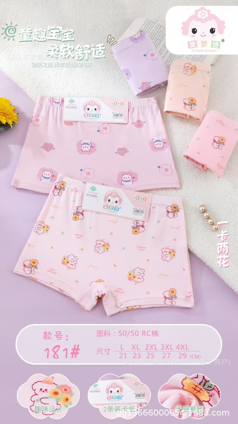 mmexport1740116171391