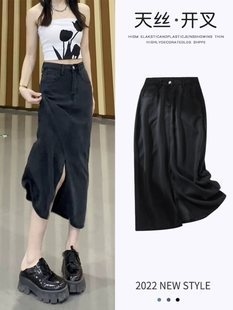 Black Slit Tencel Denim Skirt for Women Spring and Summer Thin Large Size Fat Girl High Waist Slimming Look Hip-Covering A-Line Skirt