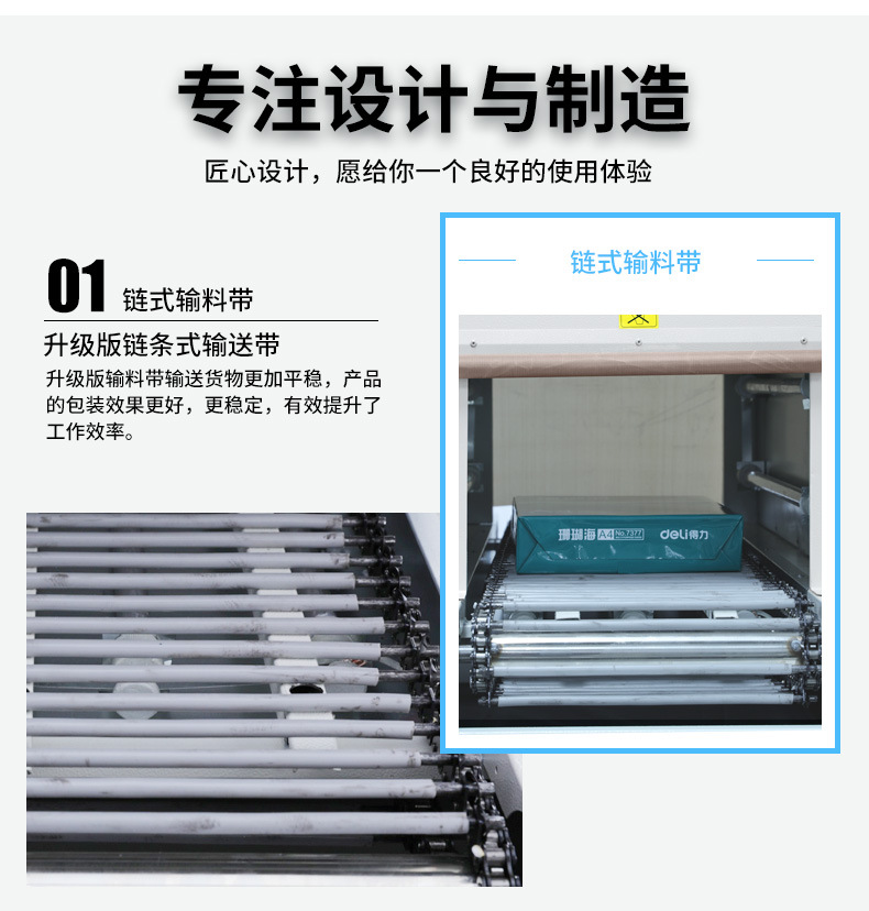 详情图片_22.jpg