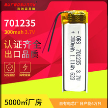 AƷ701235�ۺ���﮵����������������������300mah﮵������