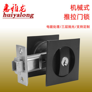 Factory hot sale mechanical stainless steel sliding door lock mute lock room solid wood door universal sliding locking lock