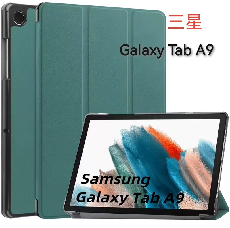 Applicable to Samsung Tab A9 tablet protective case 8-inch 2023 a9plus tablet 11-inch lightweight protective case