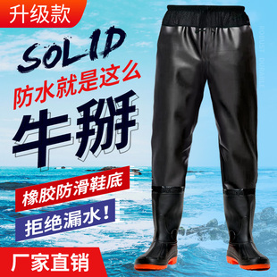 Thickened Half-Length Wading Pants, Waist-Length Ultra-Light Waterproof Rain Pants with Rain Boots, Leather Forks for Catching Fish, Reservoir Wading Suits for Men, One-Piece