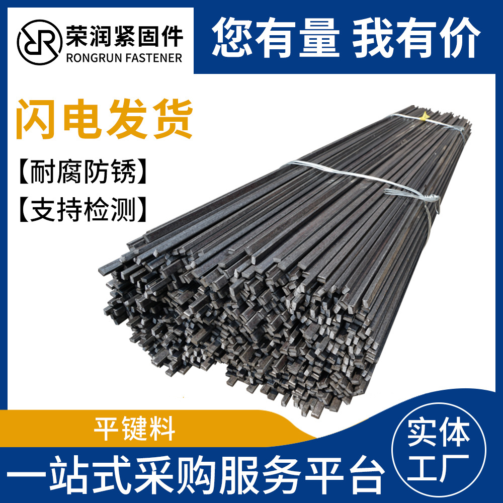 实心长条扁钢材镀锌扁钢批发工地工程幕墙建筑支撑热镀锌直条方钢
