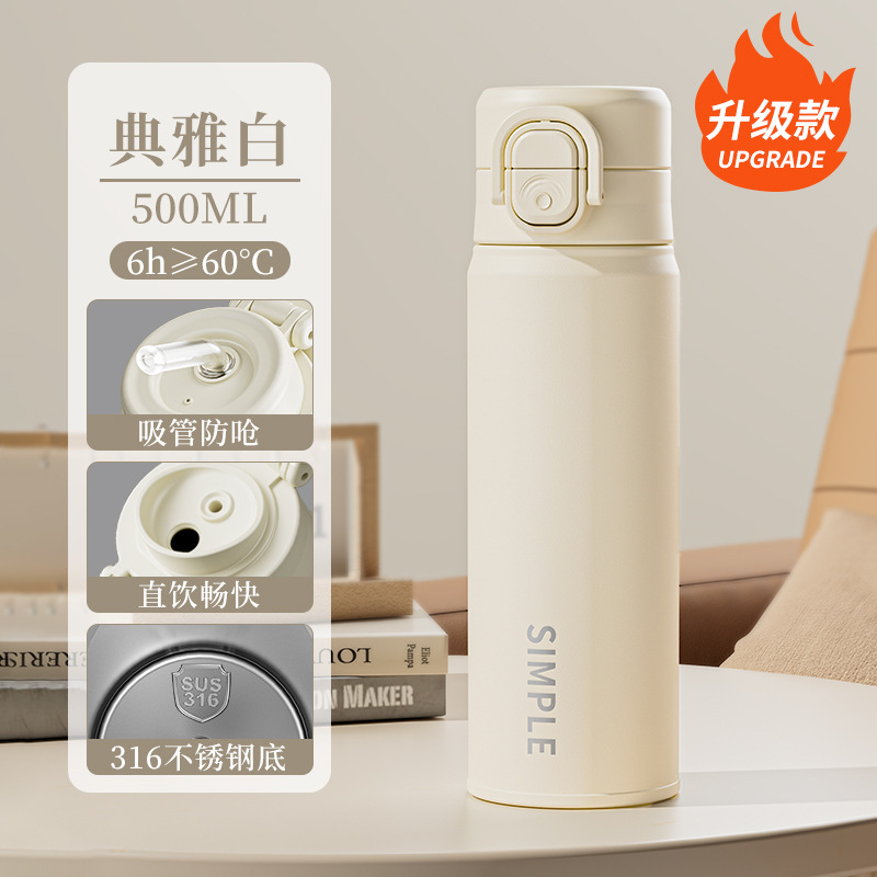 实用商务保温杯定制礼品杯 316不锈钢水杯广告伴手礼学生杯子刻字|undefined