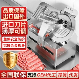 保鲜冷藏设备;工作台/中岛;肉品加工设备