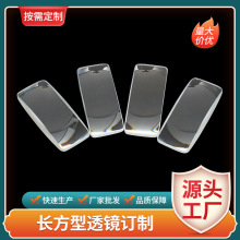 �S��ֱ��37mmK7��W������͸�p͹͸�R�L���ηŴ��RƬ��@΢�R�x��