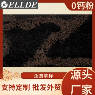 广东厂家外贸批发神秘金石材岩板人造石英石板橱柜台面背景墙
