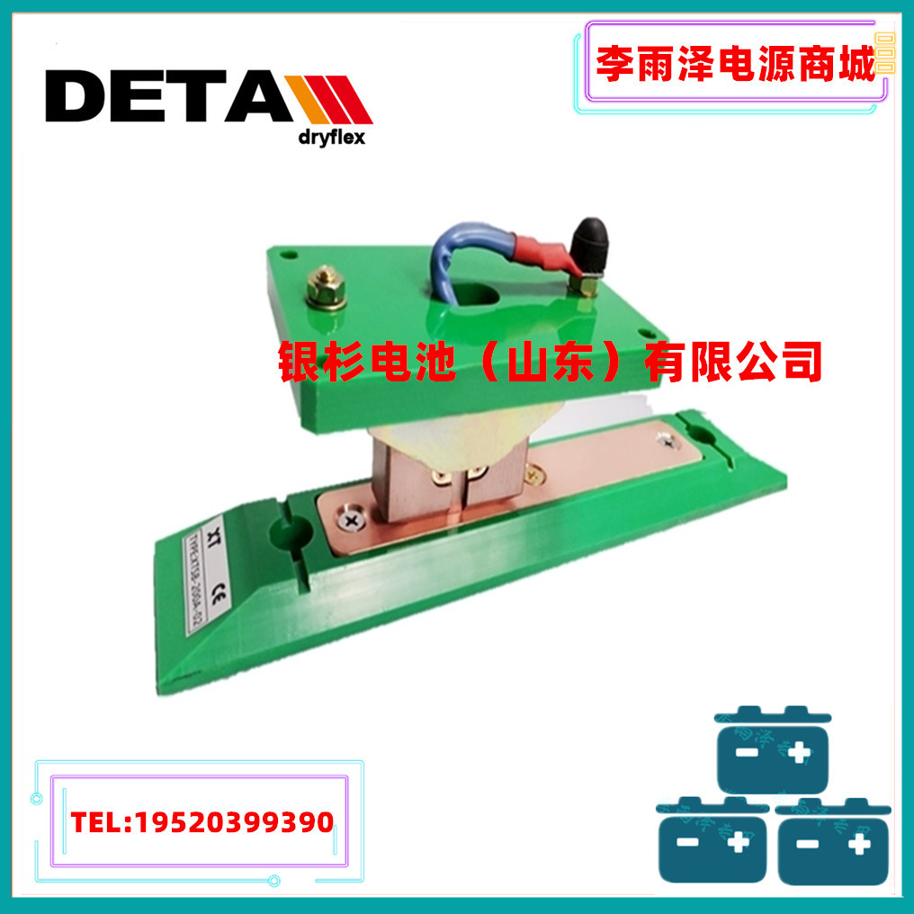 AGV刷板刷块自动充电刷AGV通讯系统接触板装置20AGV15A自动充电刷