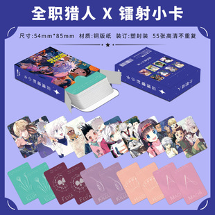 ȫ�C���D���W��55������Ƥ���P���������С����߅����ԪLOMO��