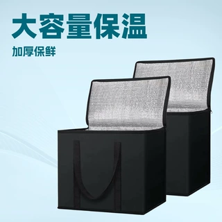 可折叠冷藏袋,耐用大号保温冰包，大容量保温包牛津布材质