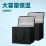 大容量耐用保温可折叠冰包