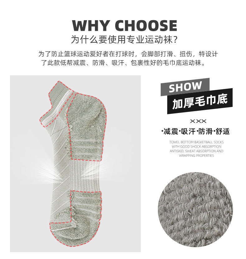 运动袜_02.jpg