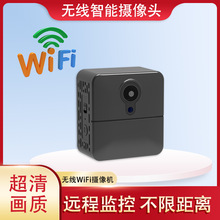 无线远程摄像头家用高清监控摄像机夜视WiFi连接网络录像智能安防