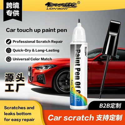 Cross-border supply of car scratch repair touch-up paint pen and clear coat paint set, directly from the factory, with support for custom logo printing