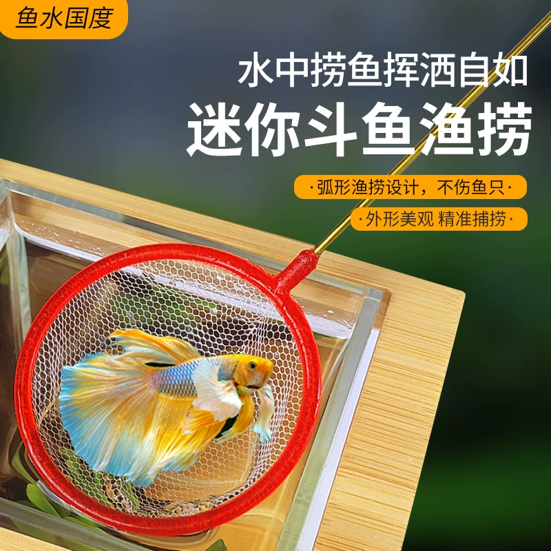 Dou Fish Pocket плотная сеть ручной работы рыболовная сеть аквариум мини-сеть для рыбалки мелкая рыба небольшая рыболовная сеть