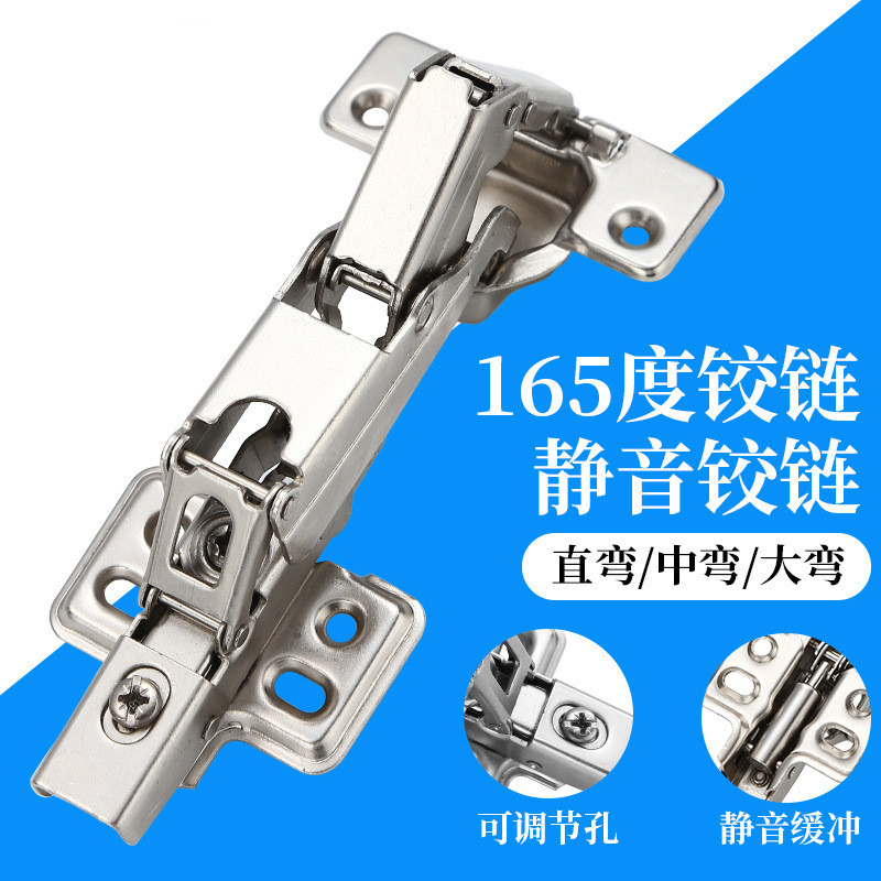 165度175度180度铰链阻尼缓冲大角度铰链L型转角门合页圆弧门铰链|undefined